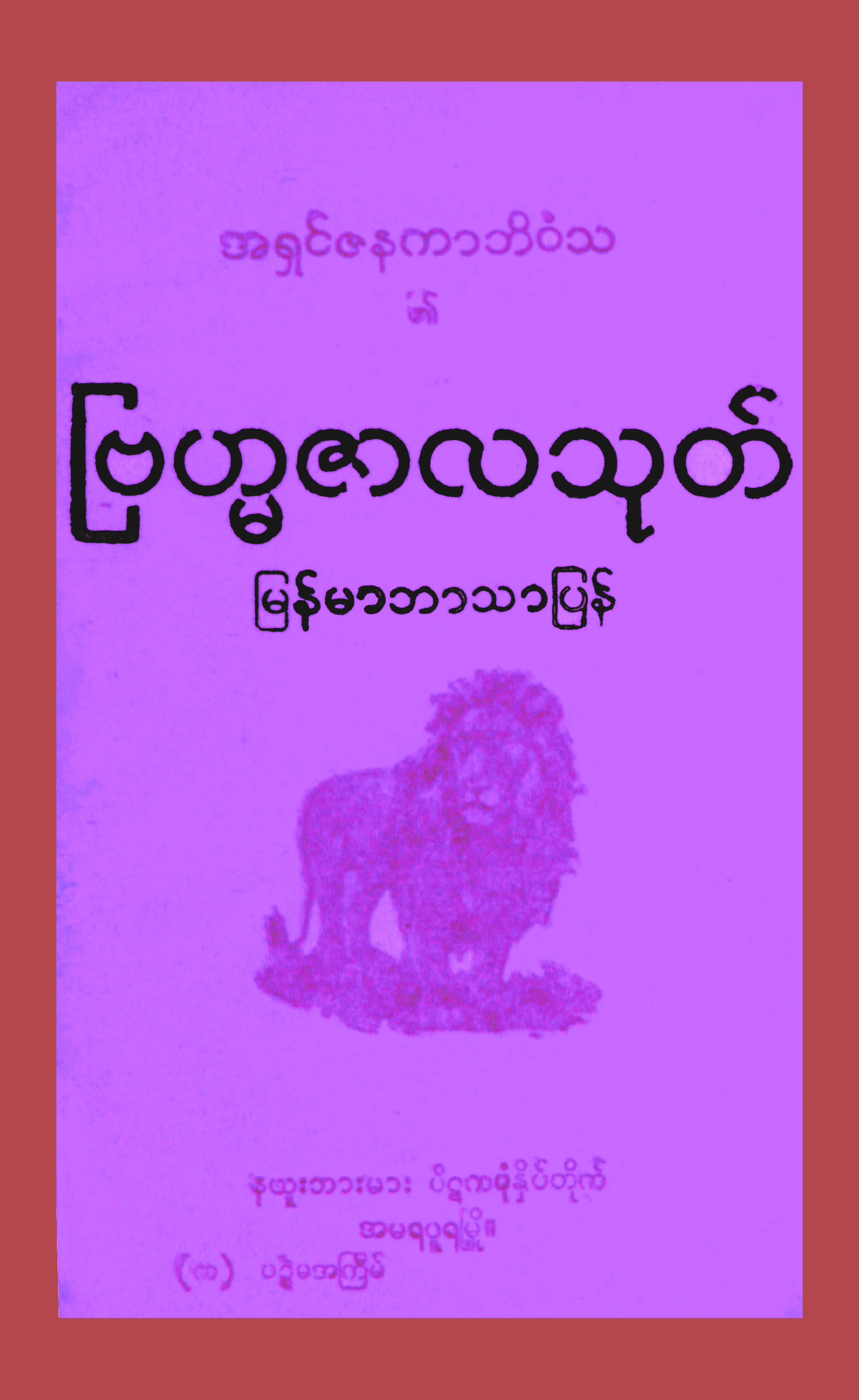 B_J.pdf